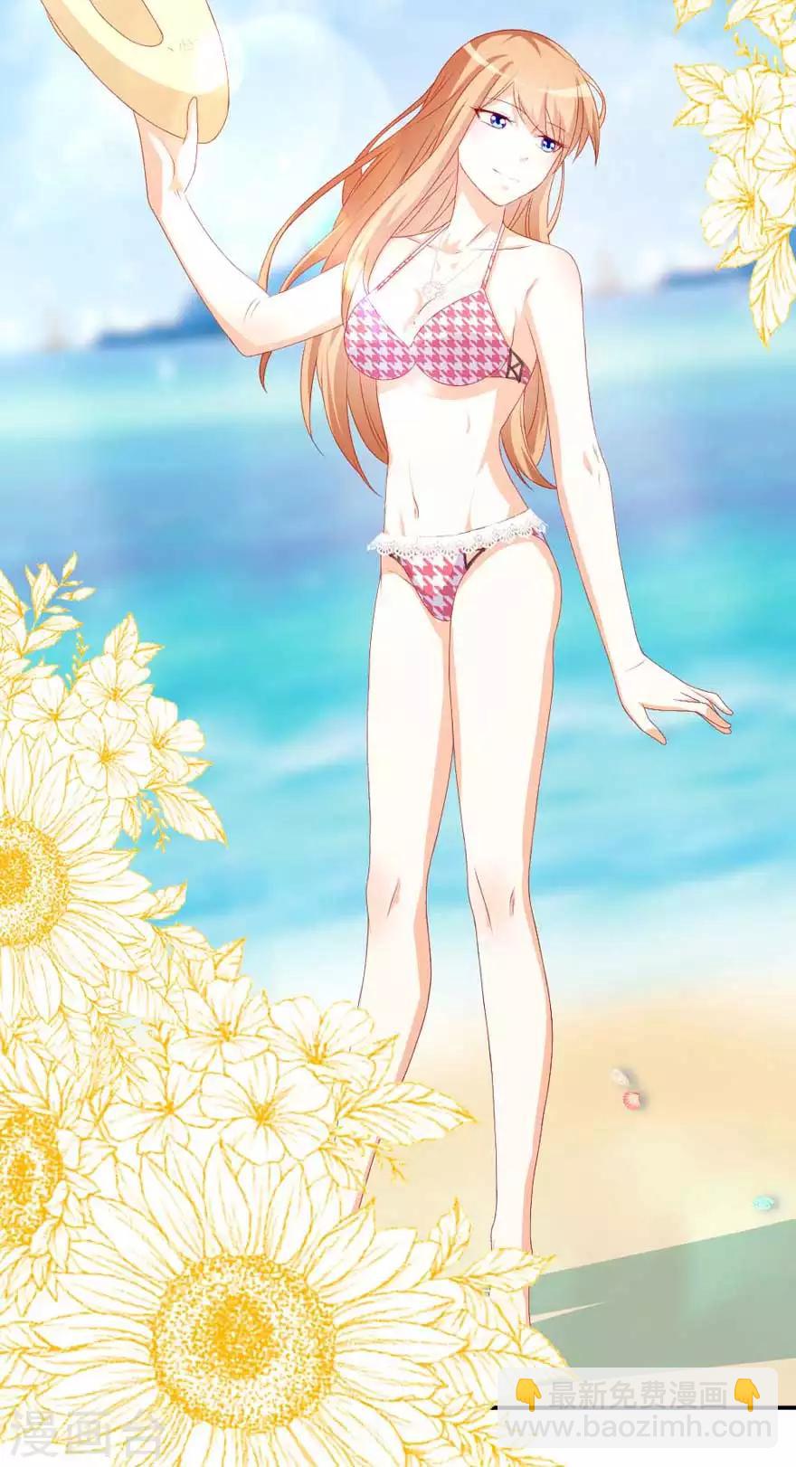 《帝少甜宠妻一克拉的爱恋》第51话 一模一样 第7页