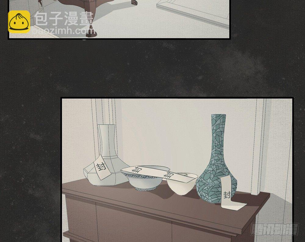 《我的锦鲤少女》chapter·002 第10页