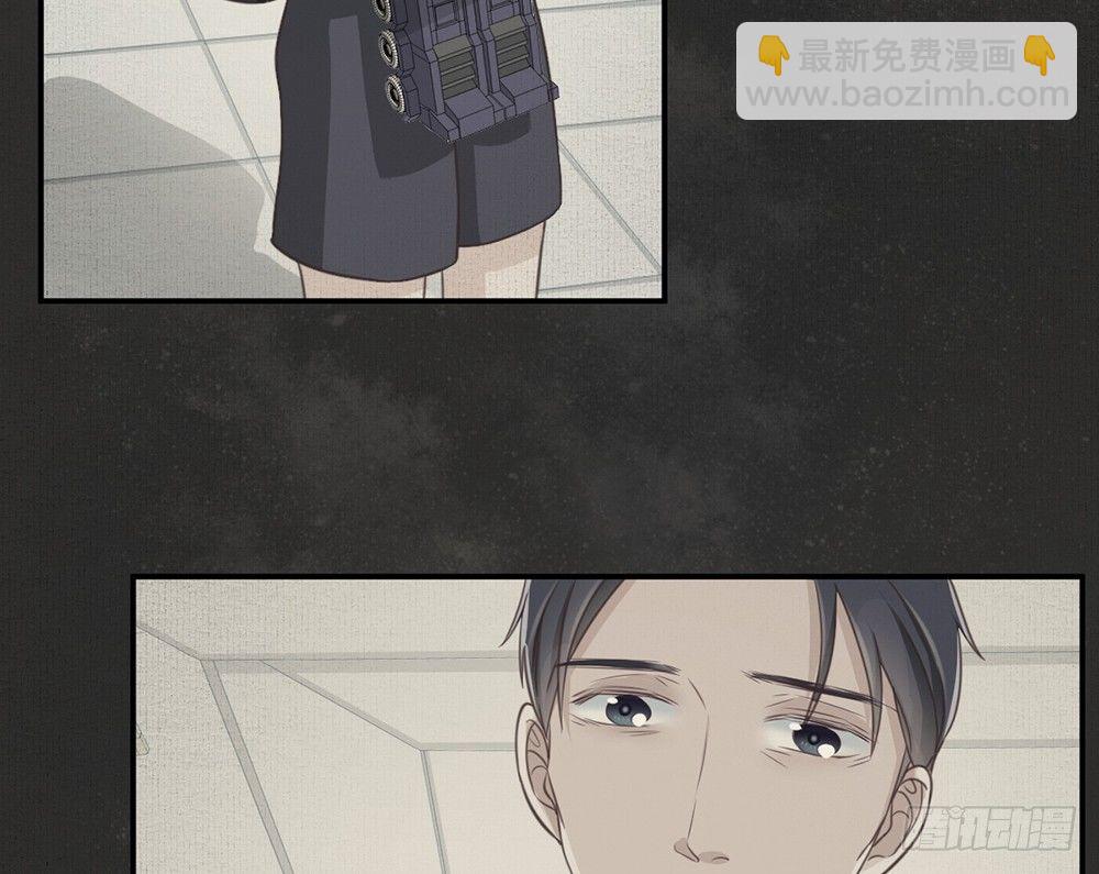 《我的锦鲤少女》chapter·002 第13页