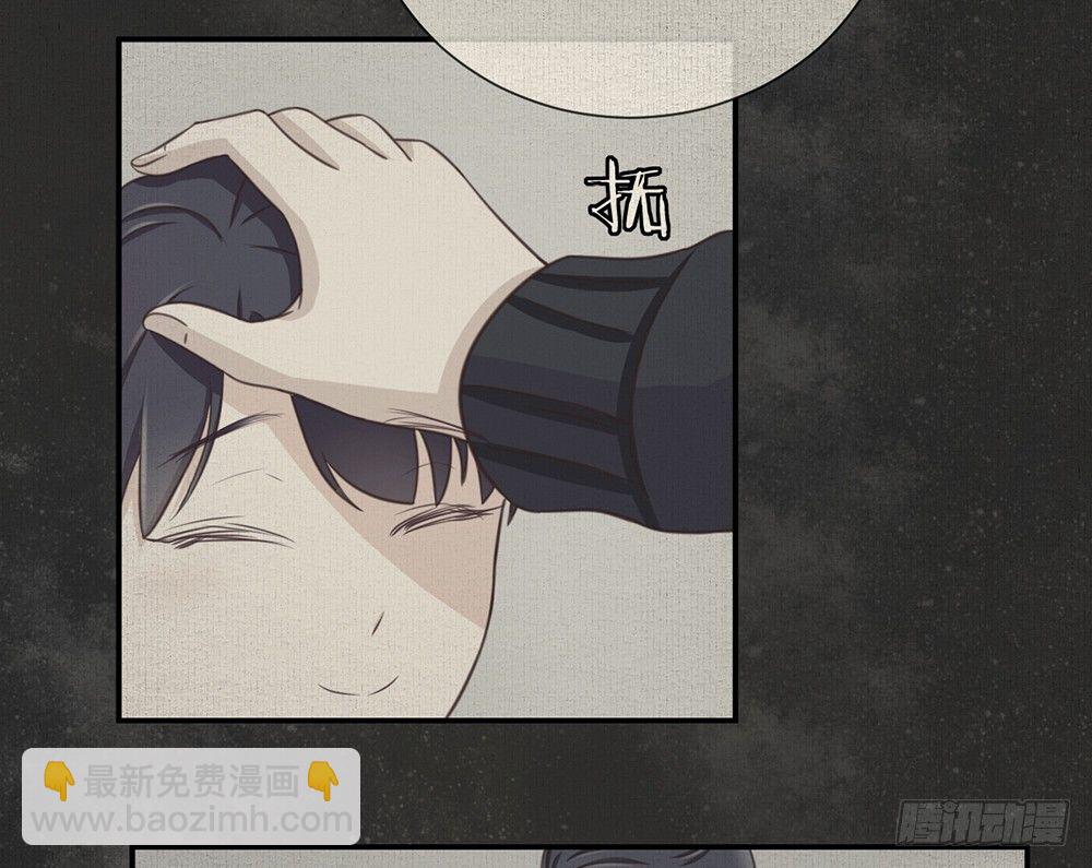 《我的锦鲤少女》chapter·002 第15页