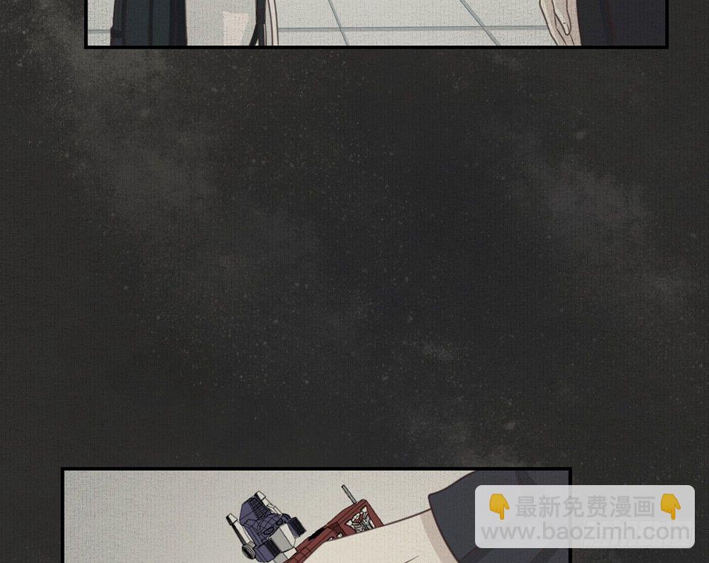 《我的锦鲤少女》chapter·002 第17页