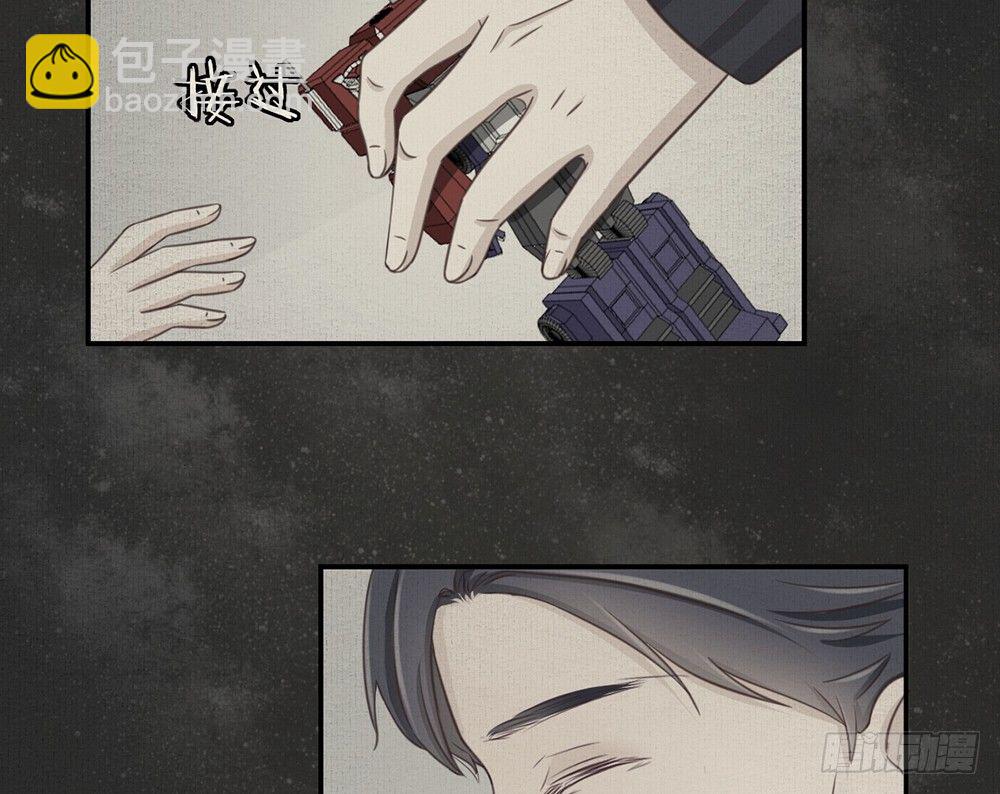 《我的锦鲤少女》chapter·002 第18页