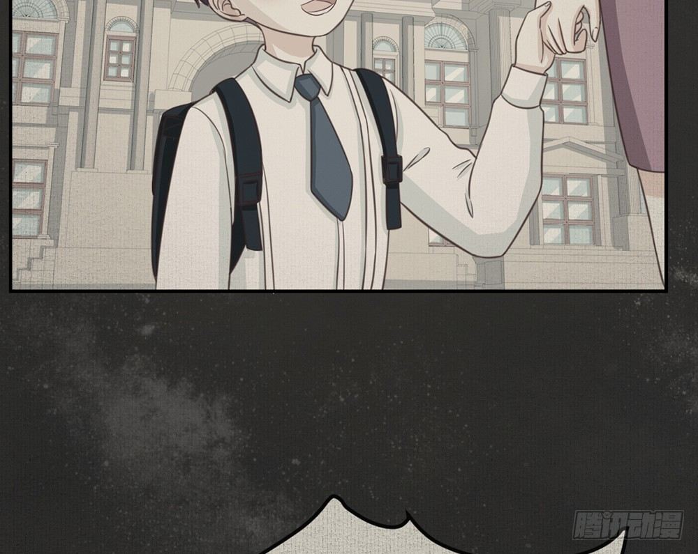 《我的锦鲤少女》chapter·002 第21页