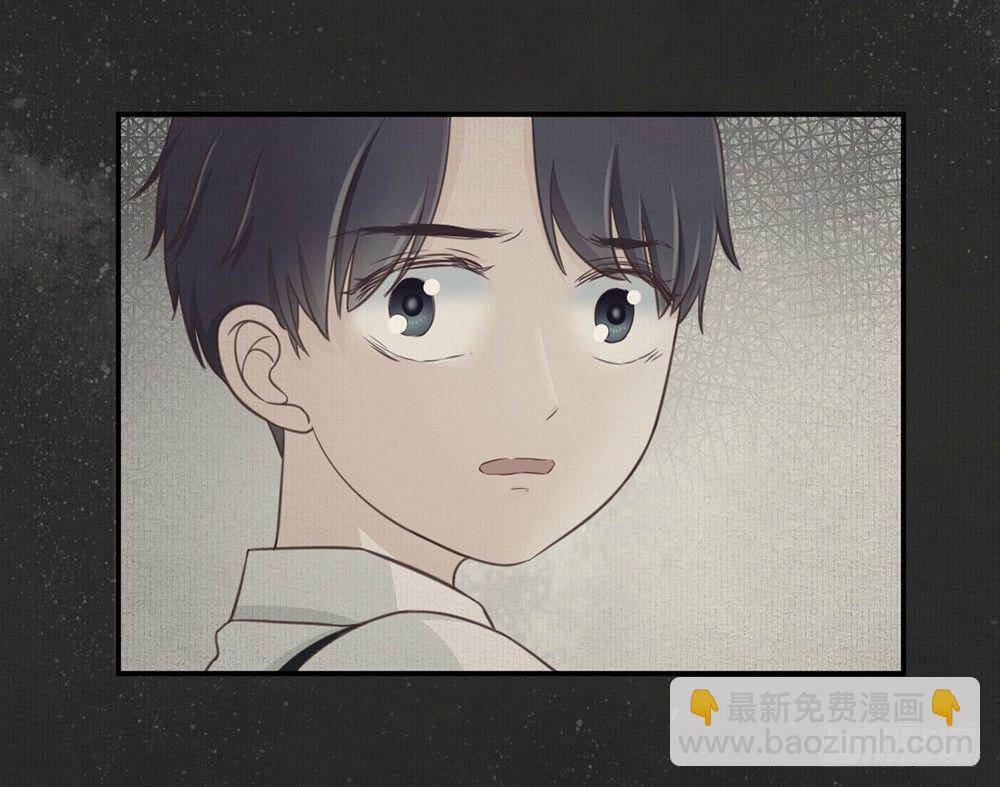《我的锦鲤少女》chapter·002 第24页
