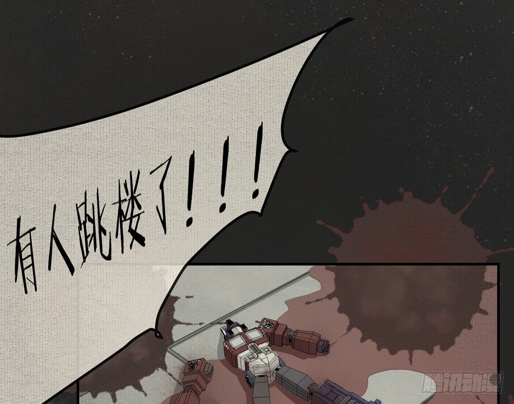 《我的锦鲤少女》chapter·002 第25页