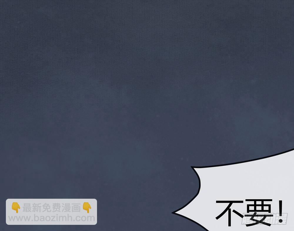 《我的锦鲤少女》chapter·002 第27页