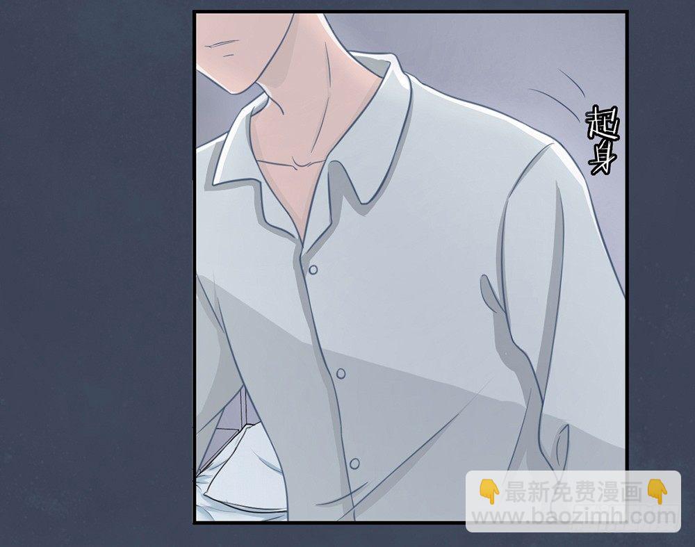 《我的锦鲤少女》chapter·002 第30页