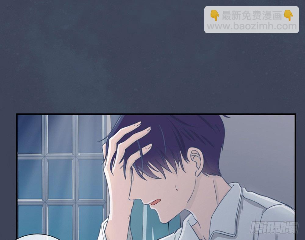 《我的锦鲤少女》chapter·002 第31页