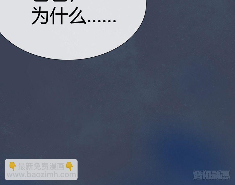 《我的锦鲤少女》chapter·002 第34页