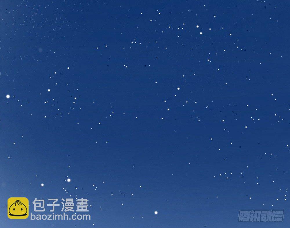 《我的锦鲤少女》chapter·002 第36页
