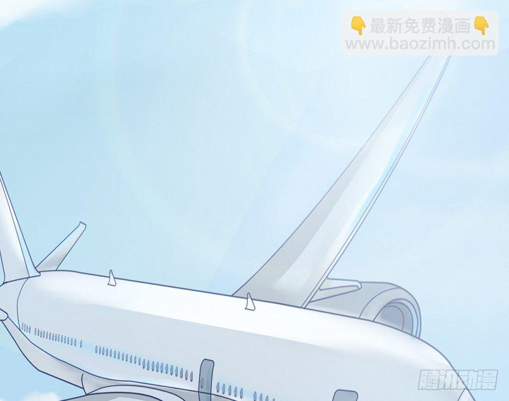《我的锦鲤少女》chapter·002 第39页