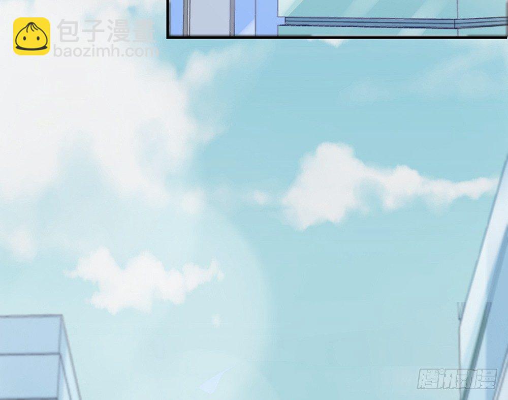 《我的锦鲤少女》chapter·002 第45页