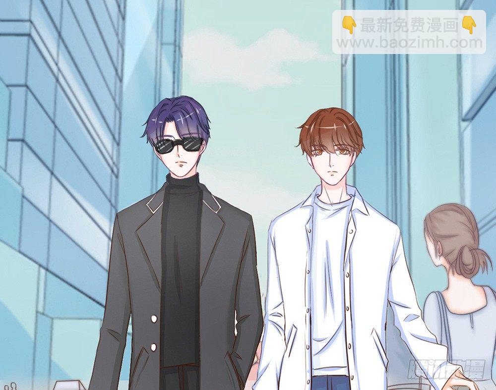 《我的锦鲤少女》chapter·002 第47页