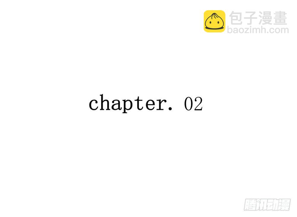 《我的锦鲤少女》chapter·002 第7页