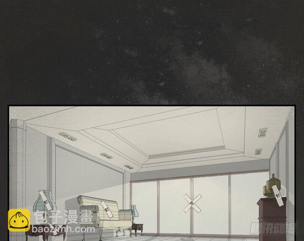 《我的锦鲤少女》chapter·002 第8页