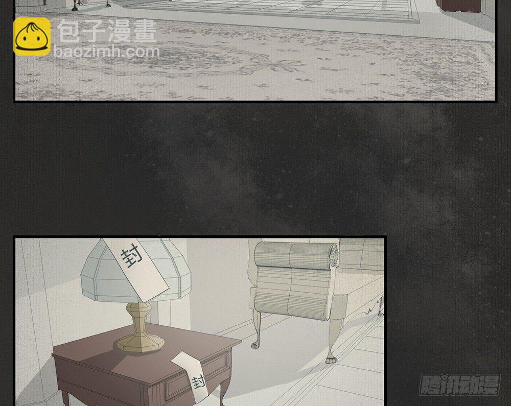 《我的锦鲤少女》chapter·002 第9页