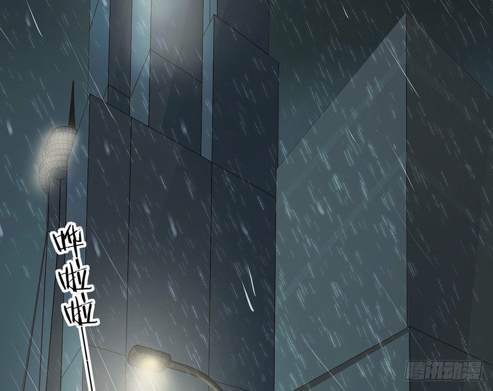 《我的锦鲤少女》chapter·003 第10页