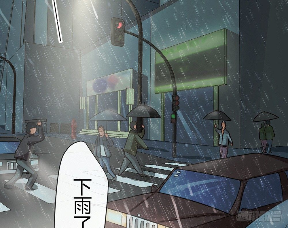 《我的锦鲤少女》chapter·003 第11页