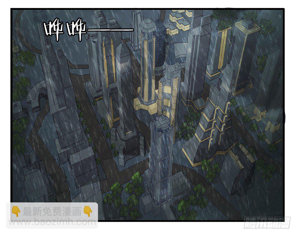 《我的锦鲤少女》chapter·003 第14页