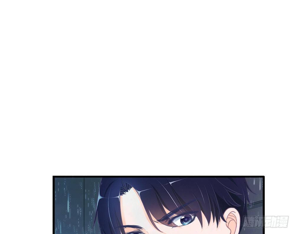 《我的锦鲤少女》chapter·003 第15页