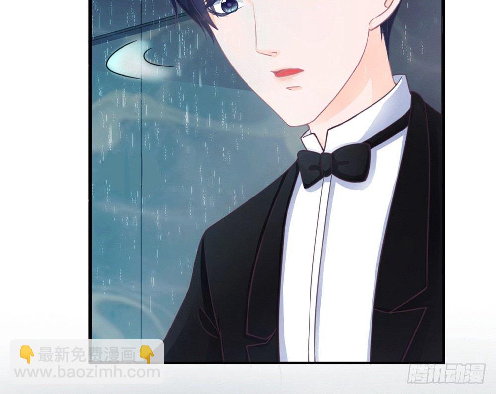 《我的锦鲤少女》chapter·003 第16页