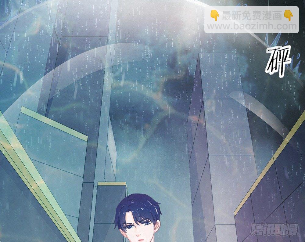 《我的锦鲤少女》chapter·003 第20页