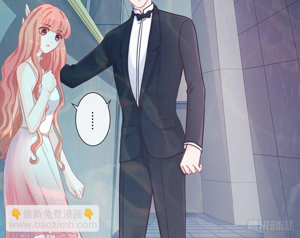 《我的锦鲤少女》chapter·003 第21页