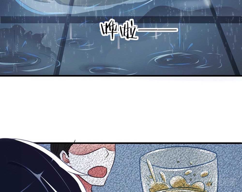 《我的锦鲤少女》chapter·003 第23页