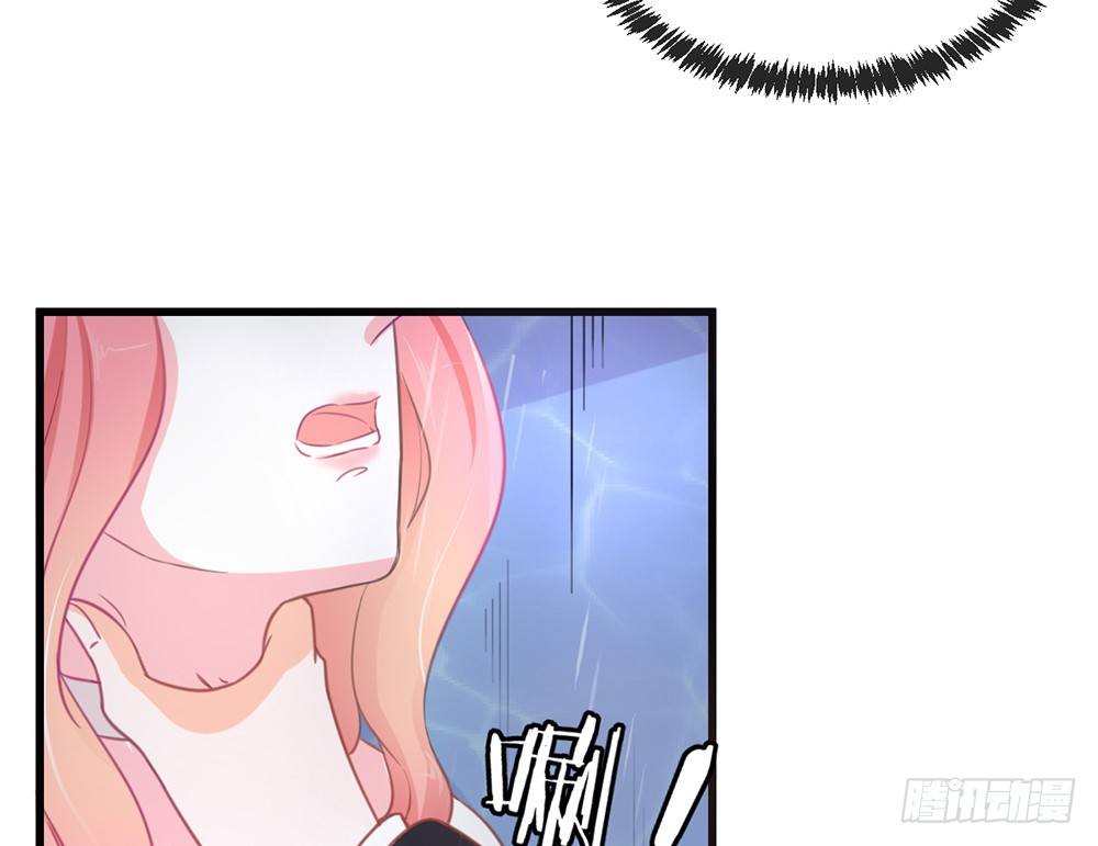 《我的锦鲤少女》chapter·003 第29页