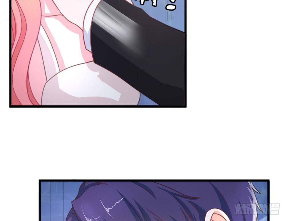 《我的锦鲤少女》chapter·003 第30页