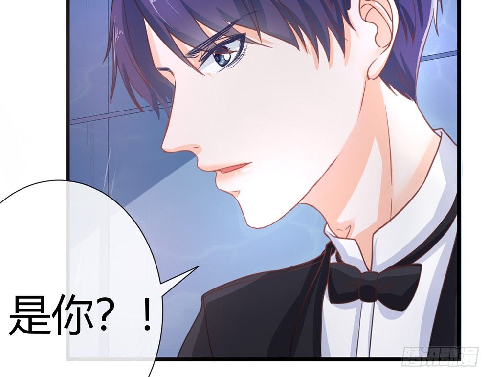 《我的锦鲤少女》chapter·003 第31页