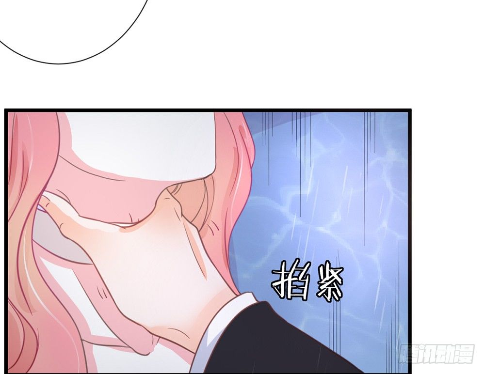 《我的锦鲤少女》chapter·003 第32页