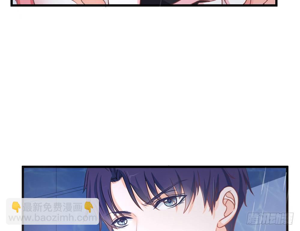 《我的锦鲤少女》chapter·003 第36页