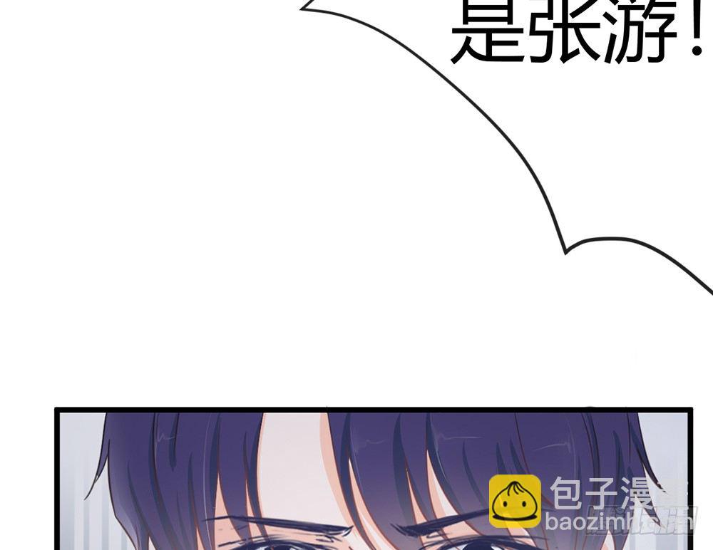 《我的锦鲤少女》chapter·003 第42页