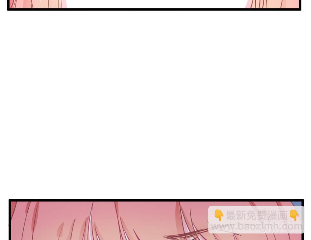 《我的锦鲤少女》chapter·003 第45页