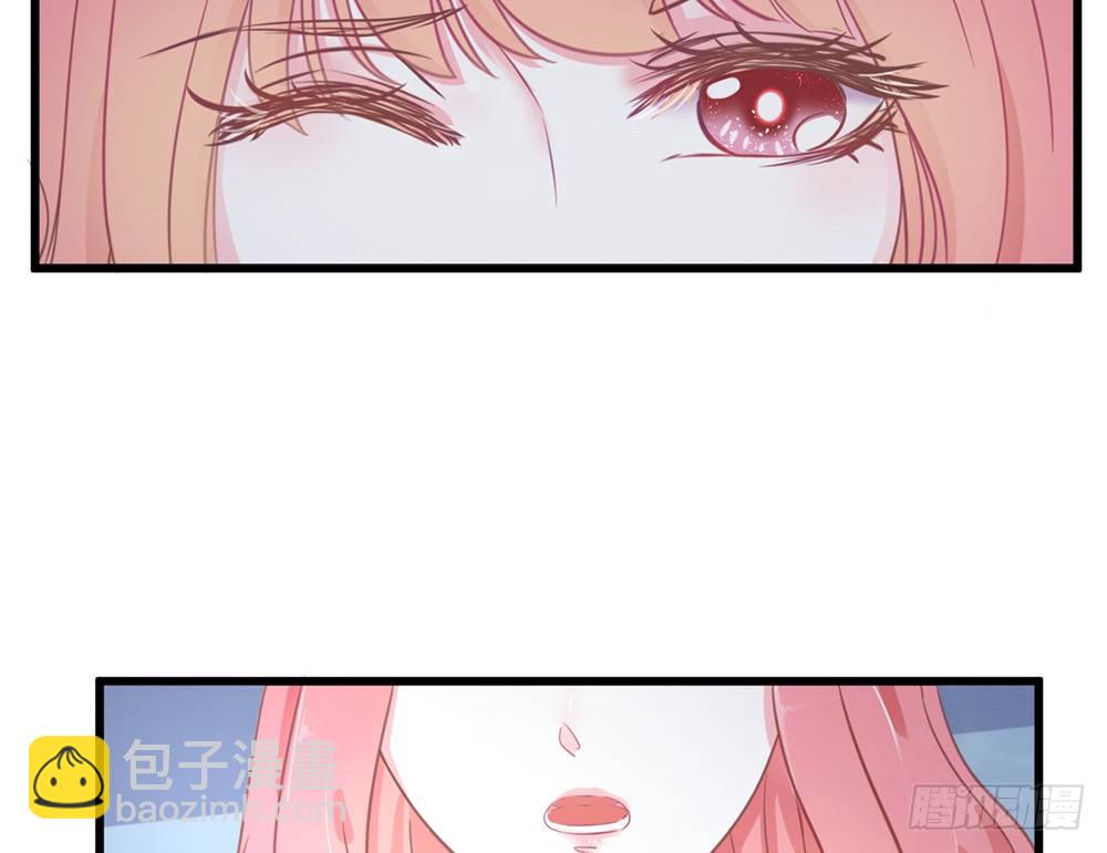 《我的锦鲤少女》chapter·003 第46页
