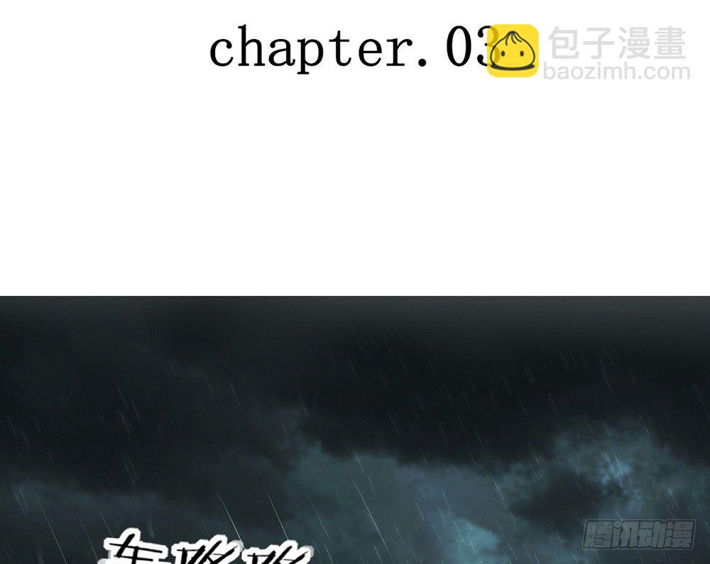 《我的锦鲤少女》chapter·003 第7页