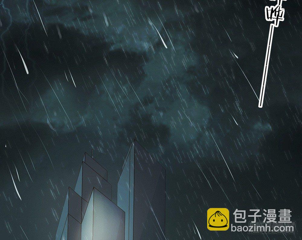 《我的锦鲤少女》chapter·003 第9页