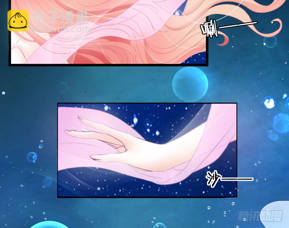 《我的锦鲤少女》chapter·001 第12页