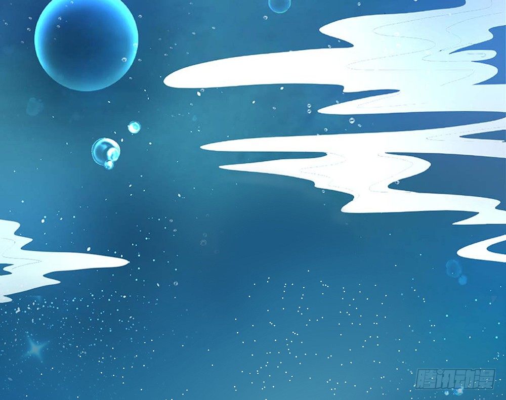 《我的锦鲤少女》chapter·001 第13页