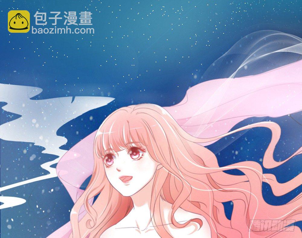 《我的锦鲤少女》chapter·001 第14页