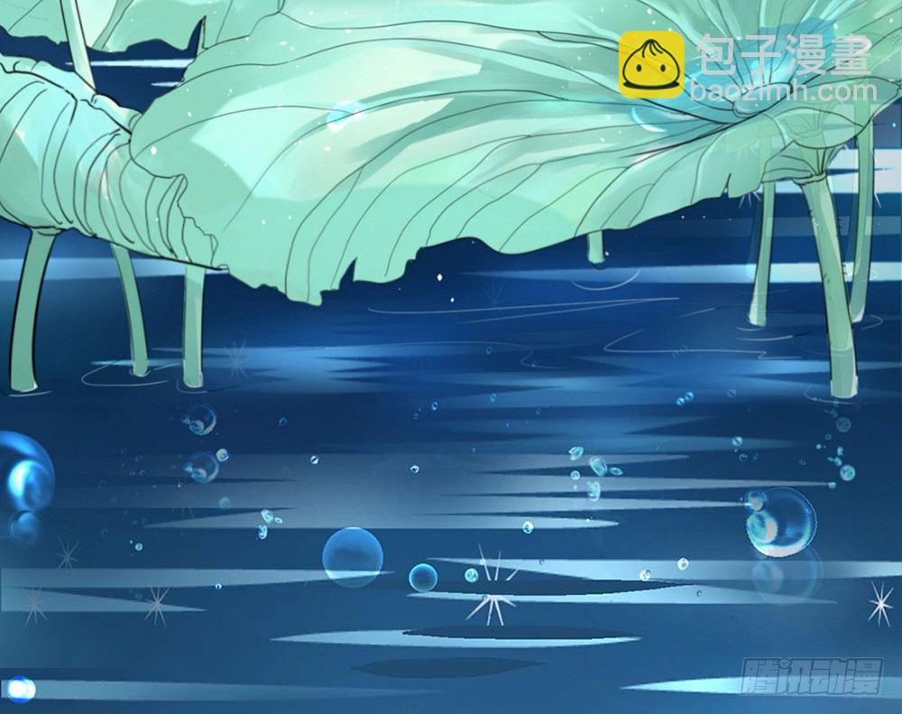 《我的锦鲤少女》chapter·001 第17页