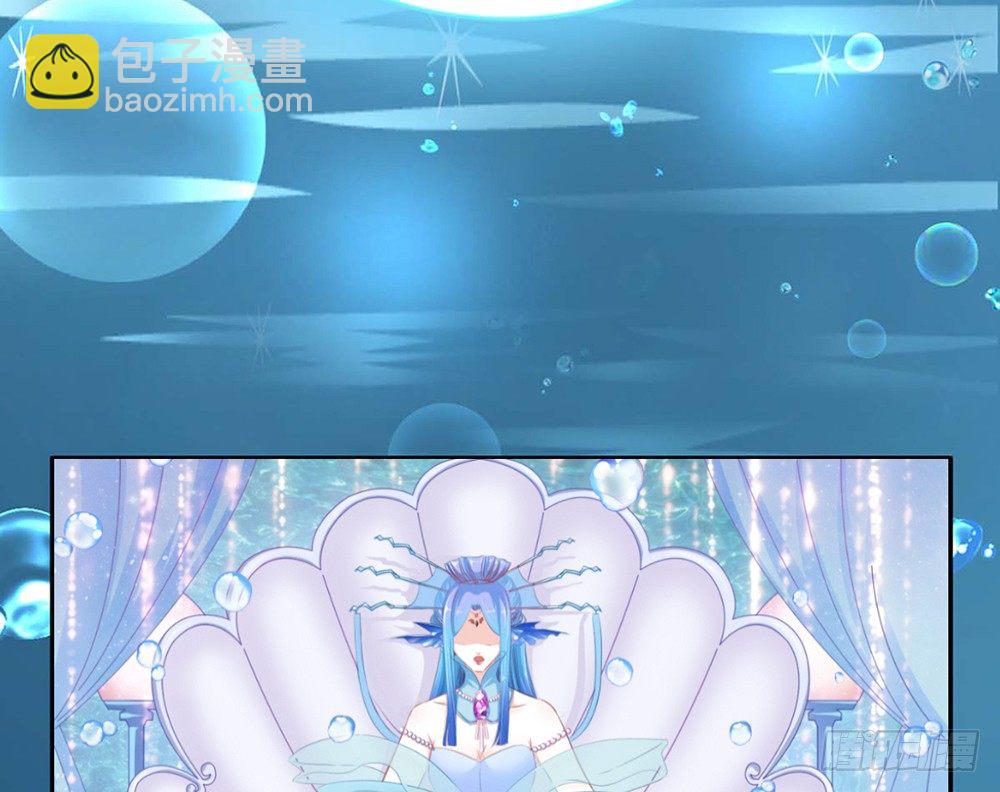 《我的锦鲤少女》chapter·001 第19页