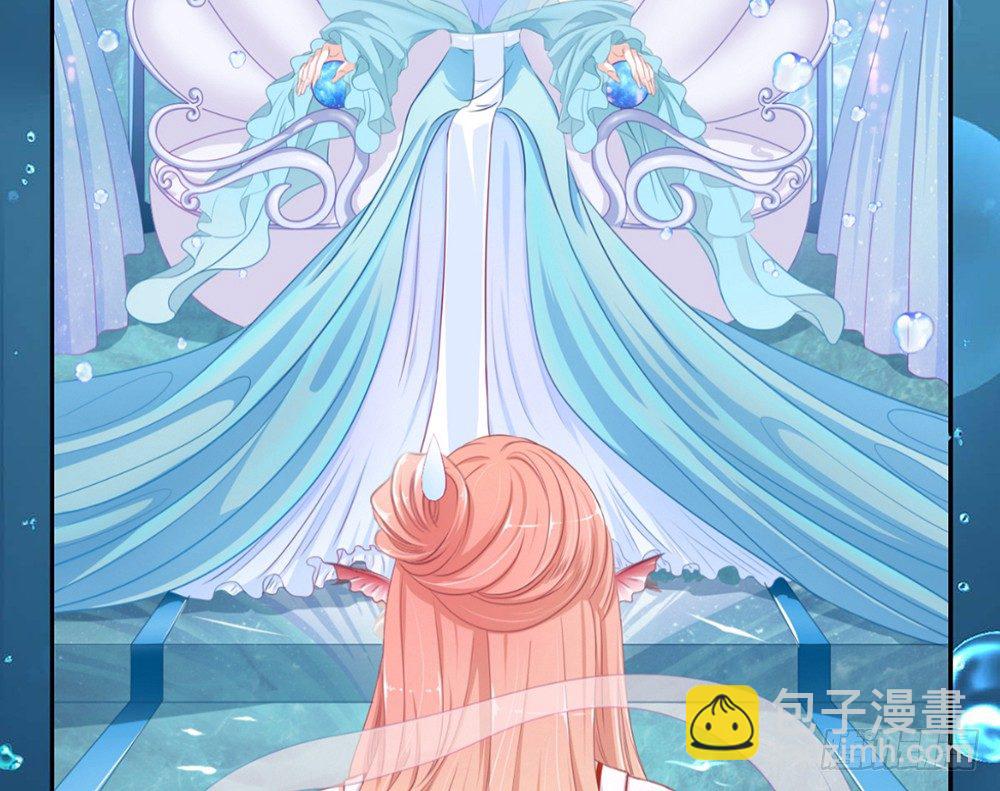 《我的锦鲤少女》chapter·001 第20页