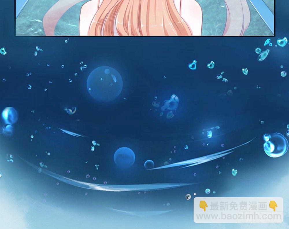 《我的锦鲤少女》chapter·001 第21页