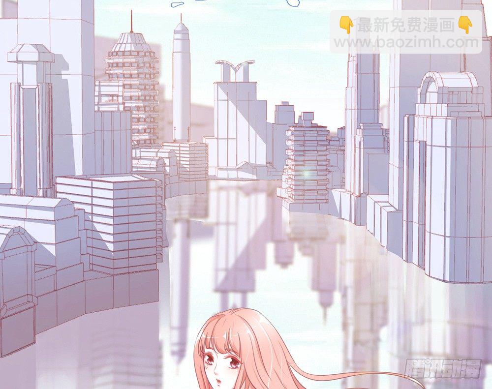 《我的锦鲤少女》chapter·001 第24页