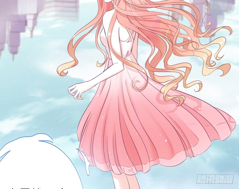 《我的锦鲤少女》chapter·001 第25页