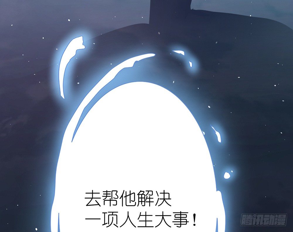 《我的锦鲤少女》chapter·001 第27页