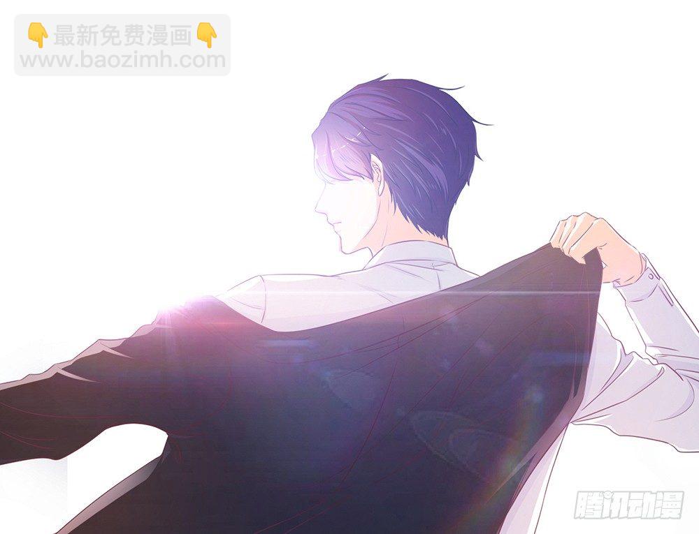 《我的锦鲤少女》chapter·001 第31页