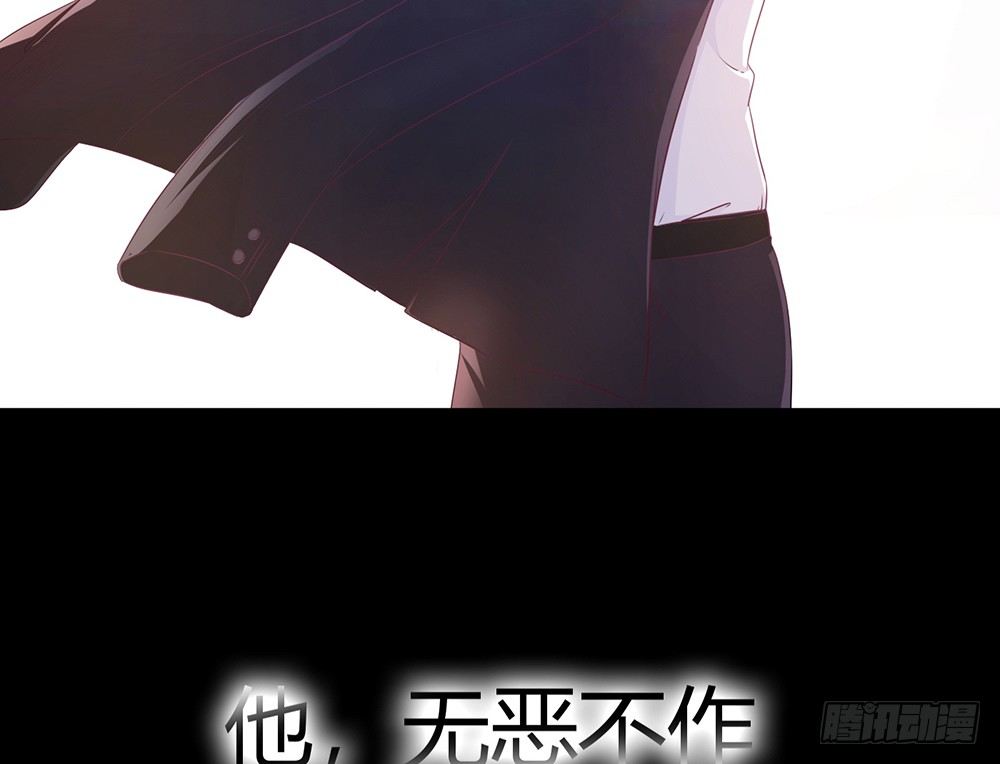 《我的锦鲤少女》chapter·001 第32页